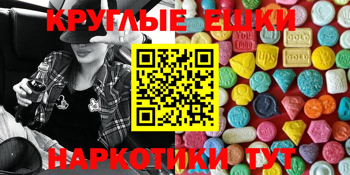 Cocaine  ГАШИШ  МЕТАМФЕТАМИН  МЕФ   ГАШИШ  Конопля  Приморско-Ахтарск  Alpha PVP СОЛЬ кристаллы  Вход с VPN 