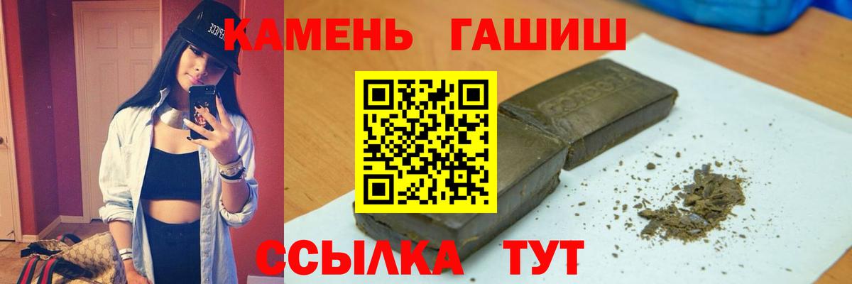 Приморско-Ахтарск  Гашиш VHQ  Вход с VPN  ГАШИШ  ГАШИШ гарик 