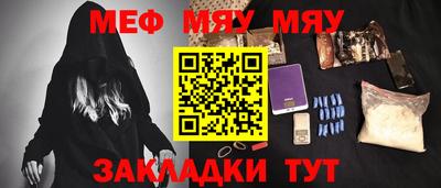 синтетический гашиш Пенза