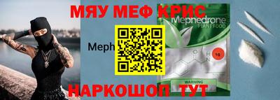 герыч Партизанск