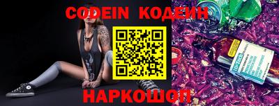синтетический гашиш Пенза