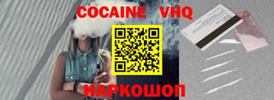 меф Первоуральск