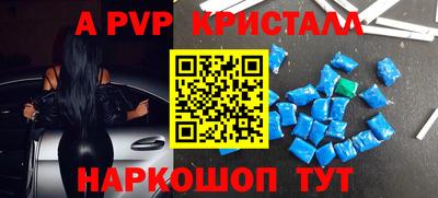 синтетический гашиш Пенза