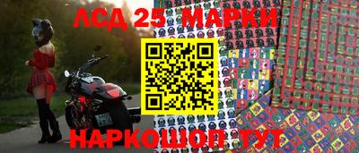 герыч Партизанск