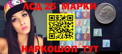 синтетический гашиш Пенза