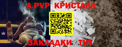 синтетический гашиш Пенза