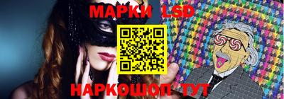 синтетический гашиш Пенза