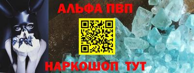 меф Первоуральск