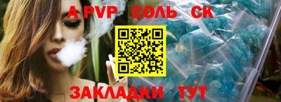 герыч Партизанск