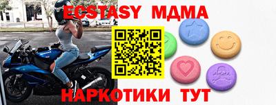 синтетический гашиш Пенза