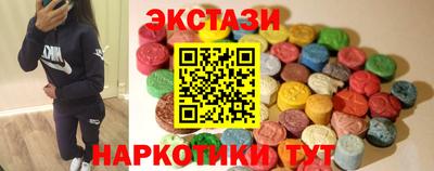 меф Первоуральск