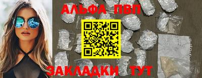 герыч Партизанск
