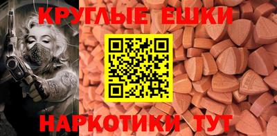 синтетический гашиш Пенза