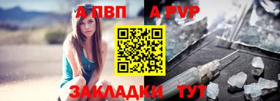 герыч Партизанск