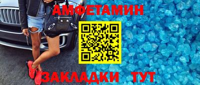 синтетический гашиш Пенза