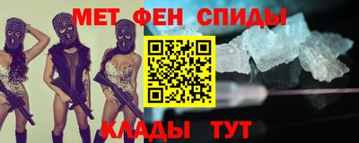 синтетический гашиш Пенза