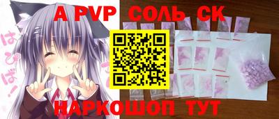 герыч Партизанск