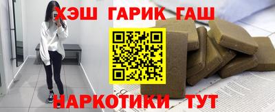 герыч Партизанск