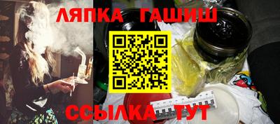 синтетический гашиш Пенза