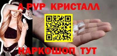герыч Партизанск