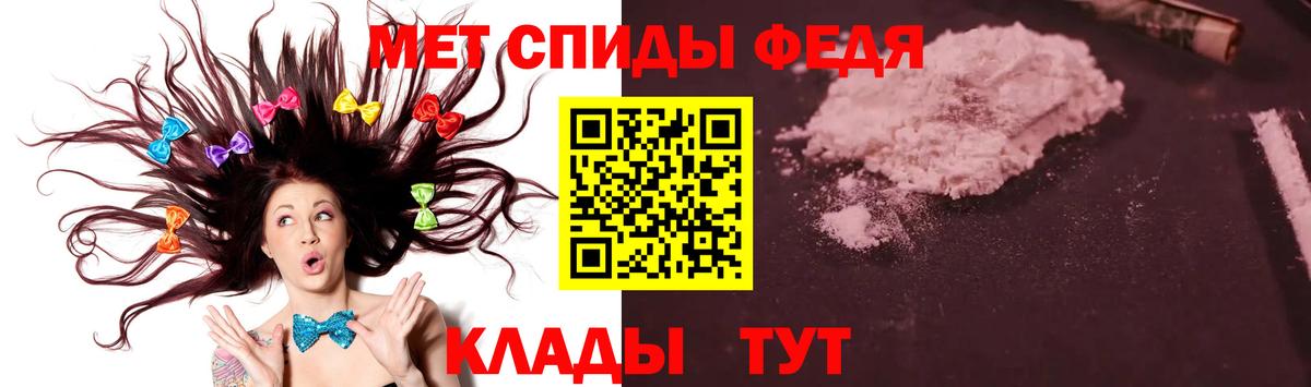 Первитин пудра Приморско-Ахтарск
